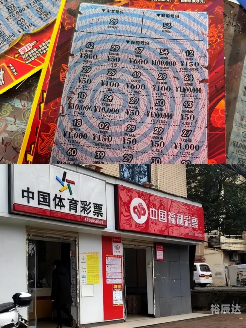 彩票计划官网查询系统彩票计划官网，开启你的财富之旅-第3张图片