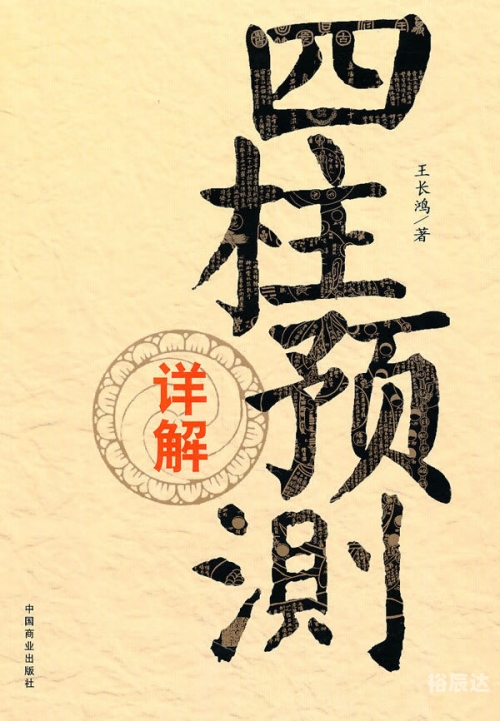 东方心经2020年资枓大全2019东方心经资枓大全