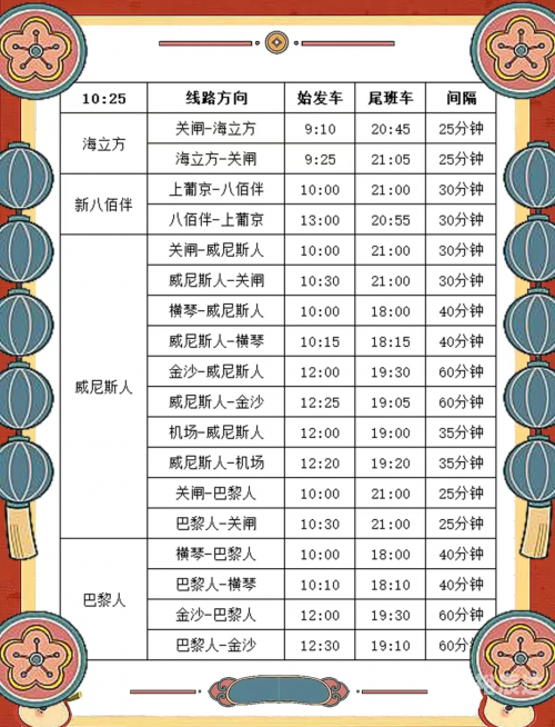 澳门2o20年另版资料2023澳门彩免费资料大全公开