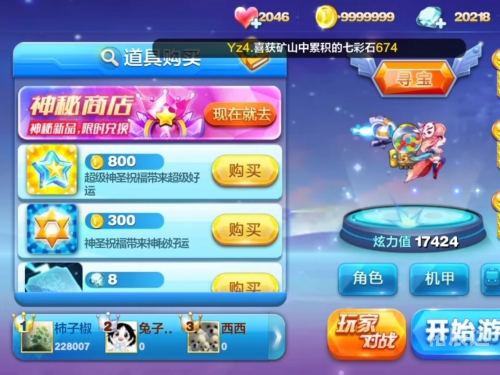 天天酷跑在线玩天天酷跑在线玩，乐趣与挑战的完美结合
