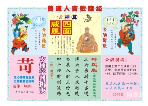新澳门期期准2004新澳精准资料免费提供