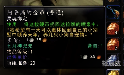 查看特马，探索神秘之地