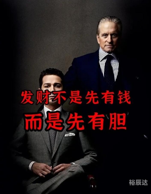 一起牛一起牛，共享奋斗与成功的旅程