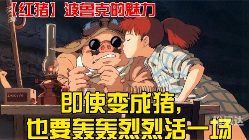 红猪下载红猪下载，便捷下载新体验