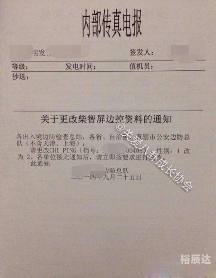 2019年马会免费资料2019马会免费资料大全-第2张图片