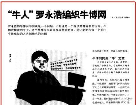 牛博网是干嘛的牛博网网址大全