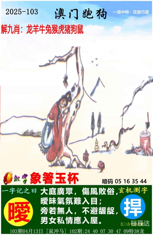 正版免费全年资料大全提供新澳门资料大全最新版本更新内容介绍