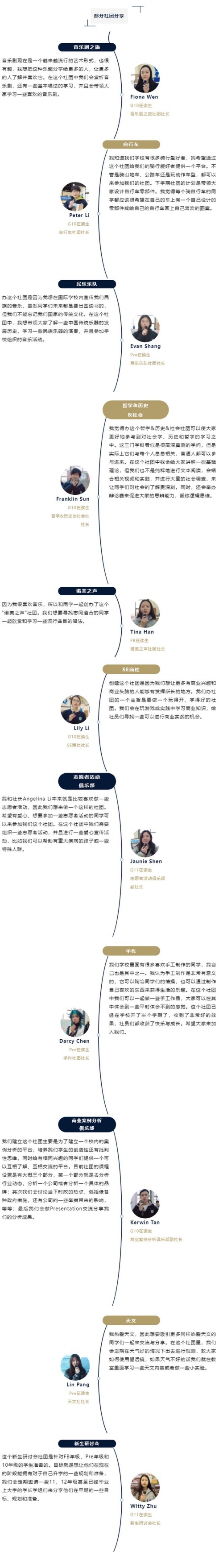 澳门正版资料免费大全新闻新澳门正版资料免费看，探索无限知识海洋-第2张图片