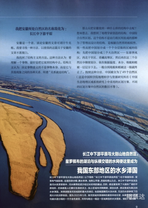 宝典论坛宝典论坛，探索知识宝库的奥秘