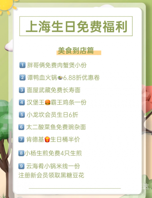 上海快3最新开奖揭秘-第1张图片