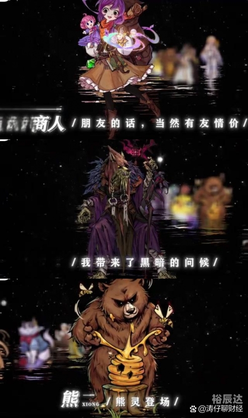 天黑请闭眼online手机版天黑请闭眼，在线游戏中的策略与智慧-第1张图片