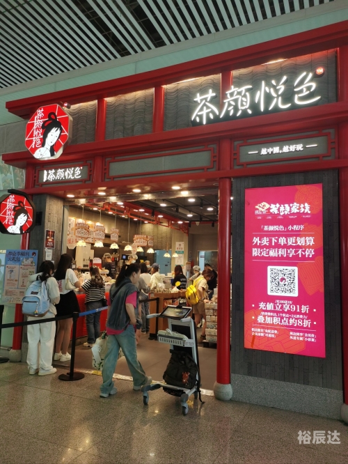 茶叶可以带上飞机吗茶叶能否带上飞机-第1张图片