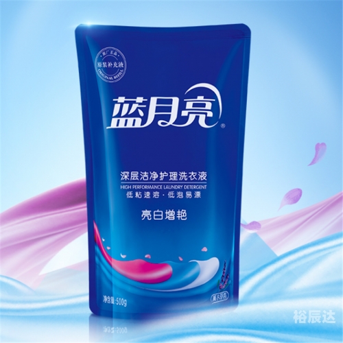 香港蓝月亮精选免费大礼-第1张图片