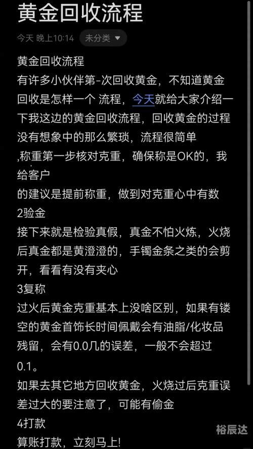 黄金网站大全免费2024下载
