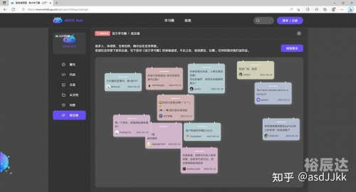 博客园博客园，探索网络新天地-第1张图片
