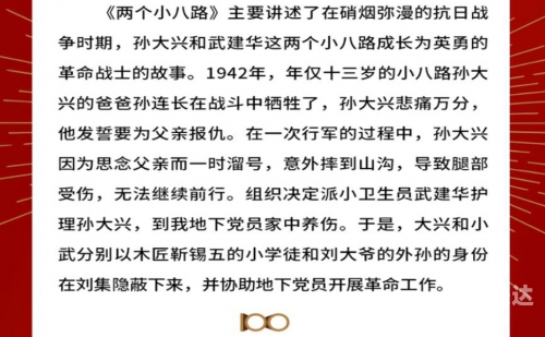 赤色冲击，时代的烽火与激情-第1张图片