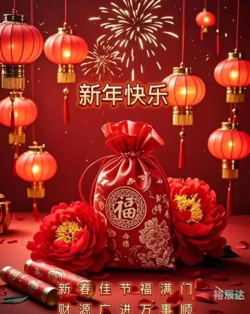 六合贵神图，神秘与智慧的象征