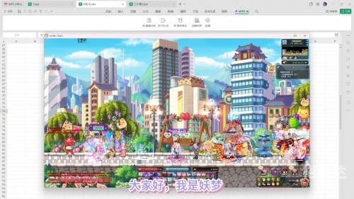 彩虹岛公开号彩虹岛公开号，探索未知的世界