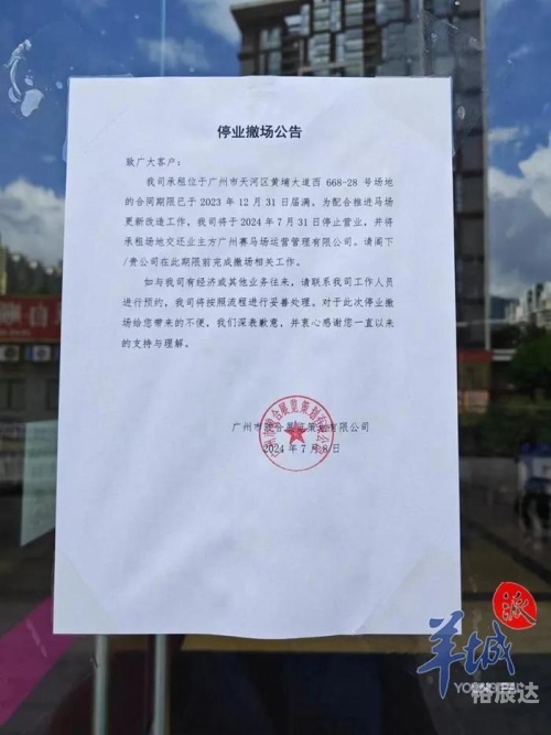 马会传真吧马会传真13262cc论坛，探索交流与信息共享的平台