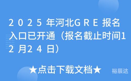 河北11选五开奖结果河北11选五开奖结果揭晓