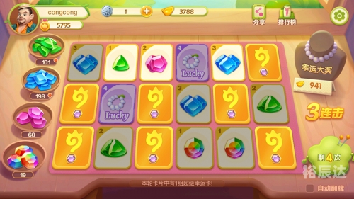 九头鸟棋牌游戏中心，畅享游戏乐趣-第1张图片
