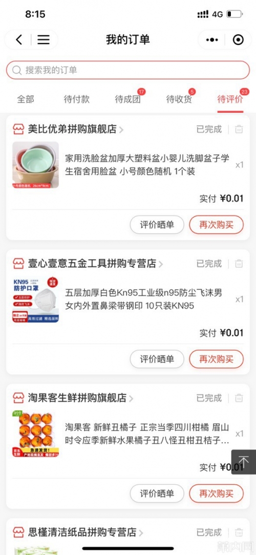 东东网东东网，网络生活的新窗口-第1张图片