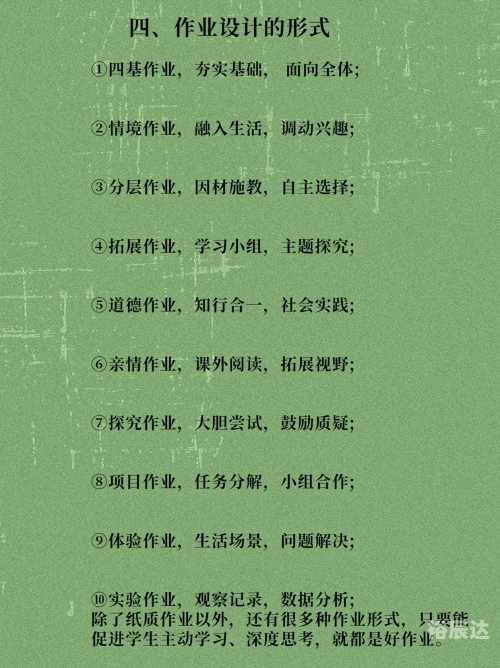 互动作业官网互动作业官网，构建高效学习环境的新篇章