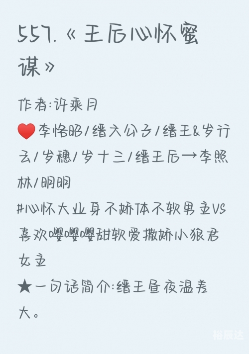《神医凰后,傲娇暴君强势宠》神医凰后强势宠全文免费阅读-第1张图片