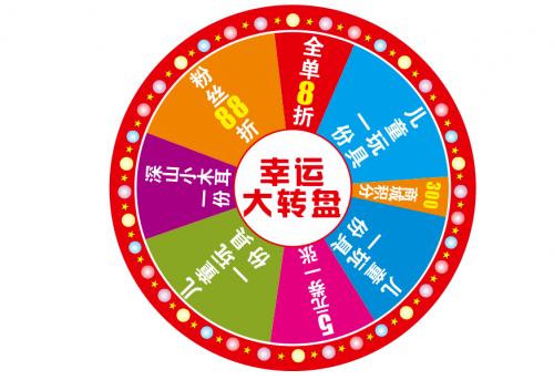 2020年第9期的开奖结果2020年第9期开奖日期揭晓，幸运与惊喜的交汇点