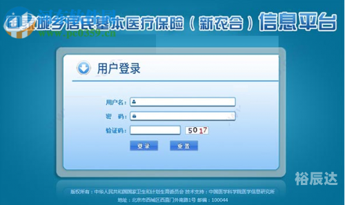 5866下载565656下载站，下载资源的神秘之地-第2张图片