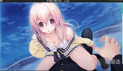 君与彼女与彼女之恋君与彼女与彼女之恋-第1张图片