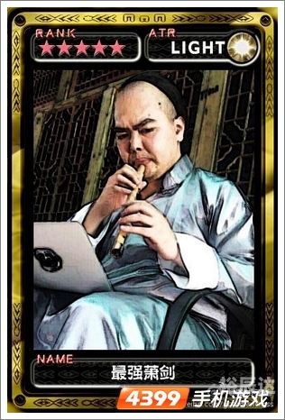 4399撕掉她的内衣事件揭秘-第3张图片