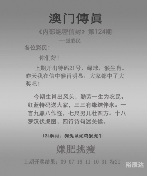 新一码一肖100准正版资料天天彩开啥新一码一肖100准正版资料，全面解析与使用指南-第1张图片