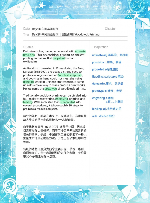港京印刷图源，探索印刷技术的魅力-第1张图片