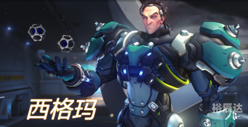 守望先锋新英雄，英雄崛起-第1张图片