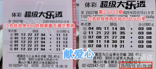 大乐透必中5十2大乐透必中5十2-第2张图片