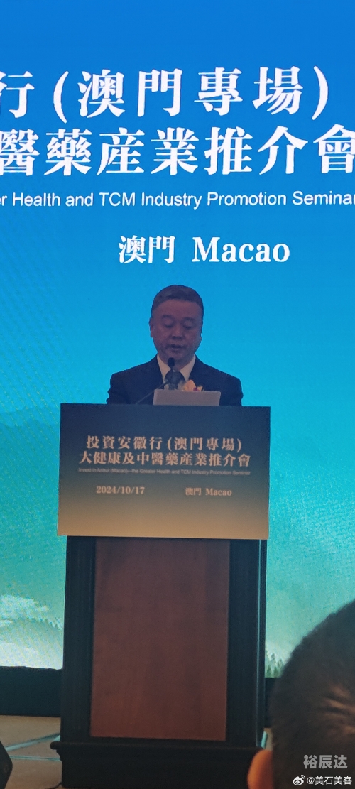 澳门2024正版资料免费公开-第1张图片