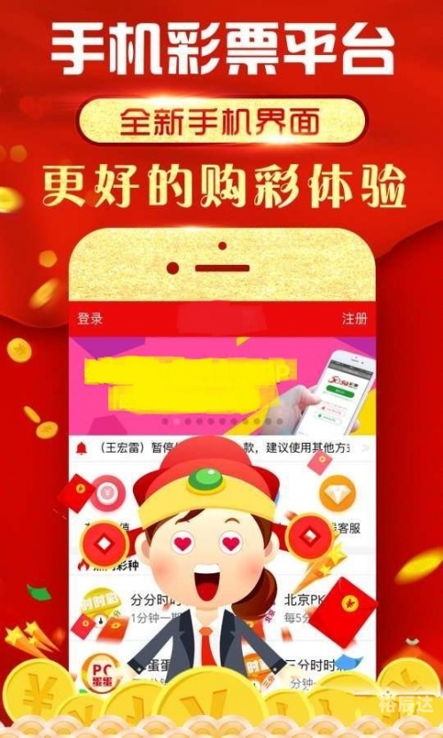 澳门特马今晚开奖2023-第1张图片