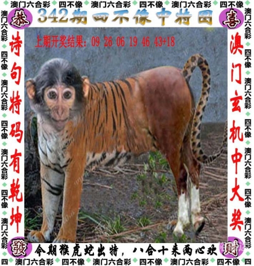 新澳天天开奖资料大全三中三香港新澳天天开奖资料大全三中三-第2张图片