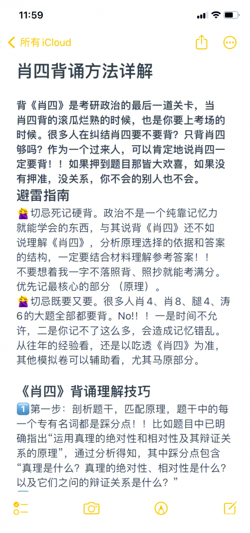 四肖期期中准一四肖期期中准，预测未来的秘诀