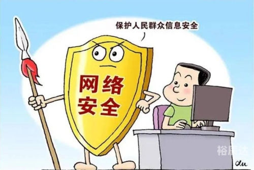 蓝盾在线，网络安全的新篇章-第1张图片