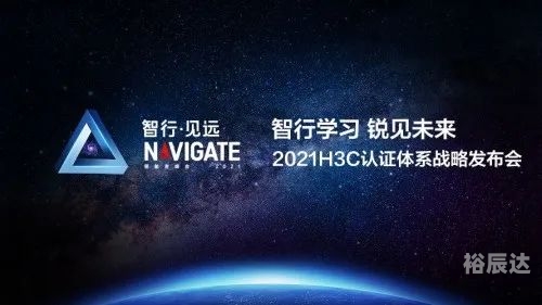 六和彩网站，探索数字娱乐的新领域-第1张图片