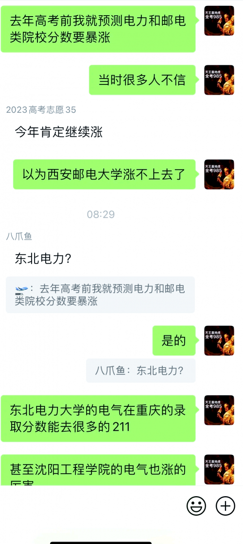 三肖三期内必开一期L三肖三期内必开一期L，揭秘预测与策略-第2张图片