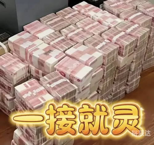 600万彩票网600万彩票网，财富的奇迹