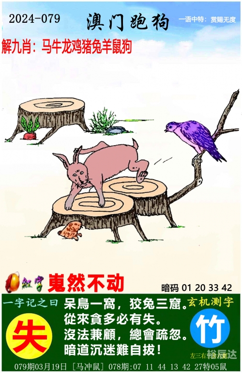 2022澳门马会正版资料查询五2022澳门马会正版资料查询，全面掌握最新信息-第1张图片