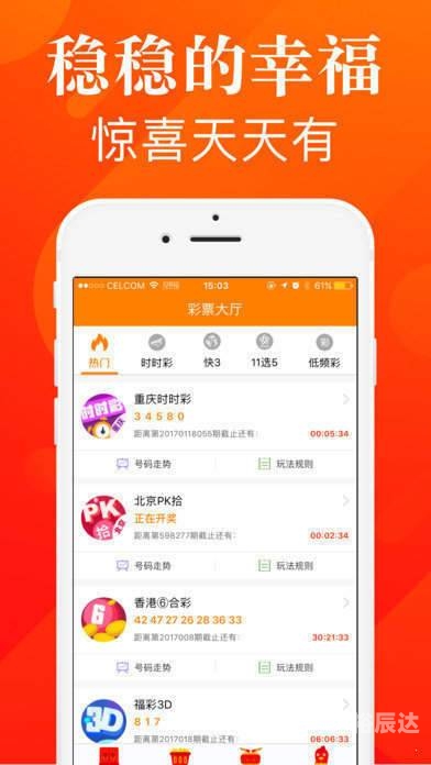 二四六天好彩(944cc)免费资料大全二四正版金牛网二四六天好彩，免费资料大全