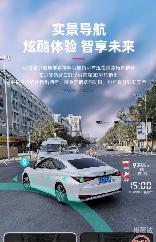 gps测速仪 app乐多GPS测速仪，智能出行新选择