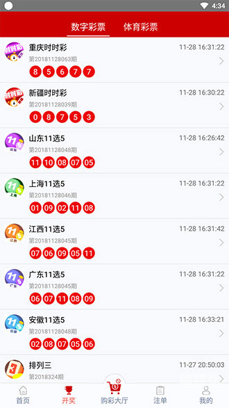 天下彩246免费资料大传246特彩天下彩免费资料大揭秘