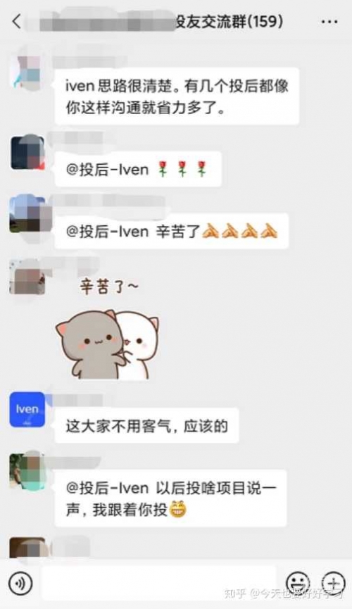 多彩投多彩投，投资新篇章