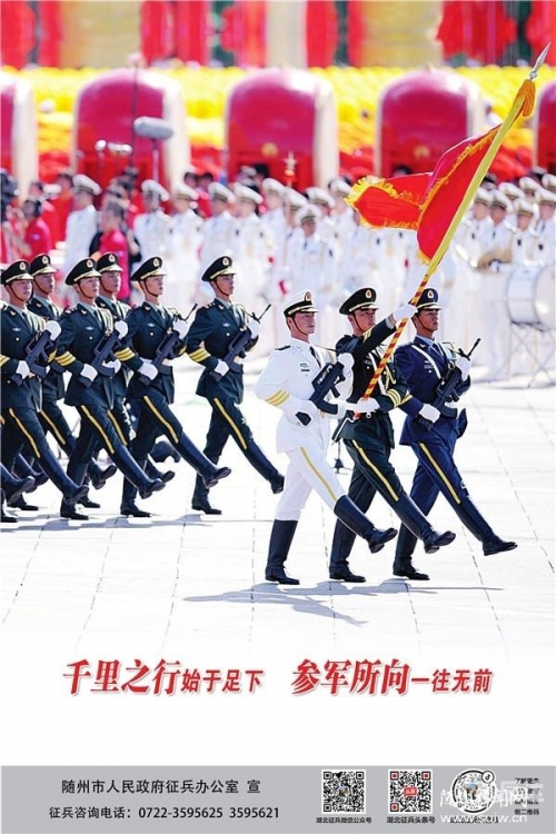 到阜阳600里免费观看阜阳之旅，千里之行